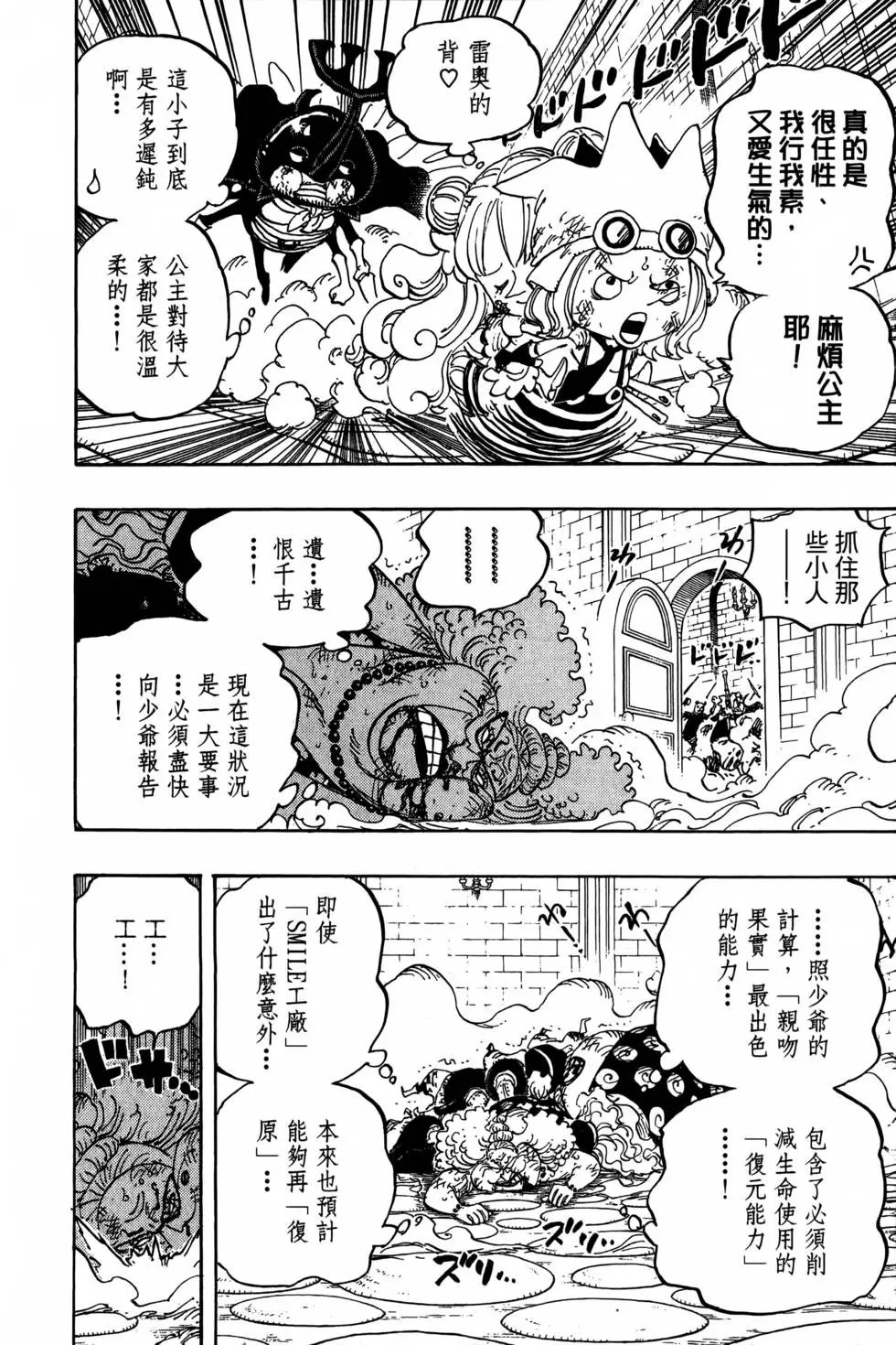 第77卷