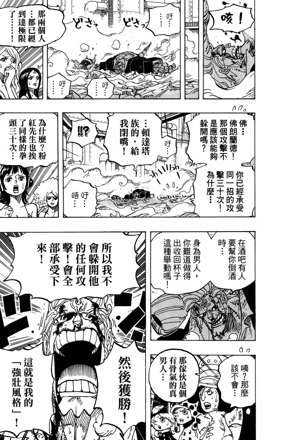 第77卷