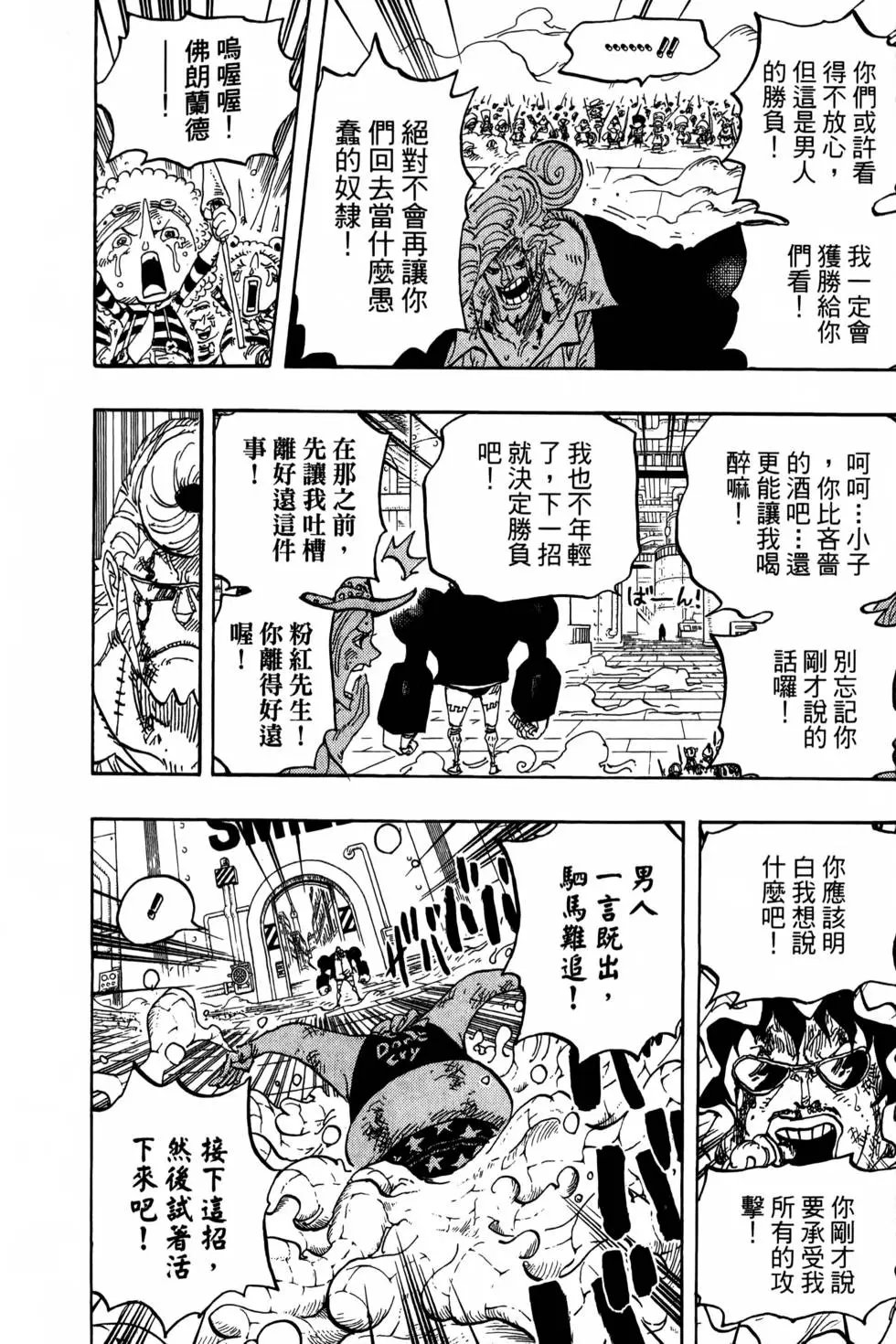 第77卷