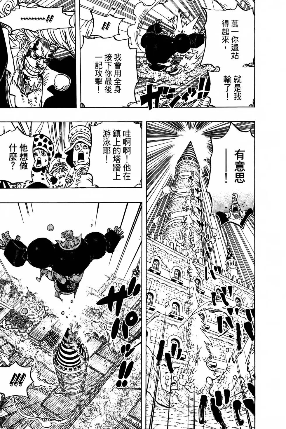 第77卷