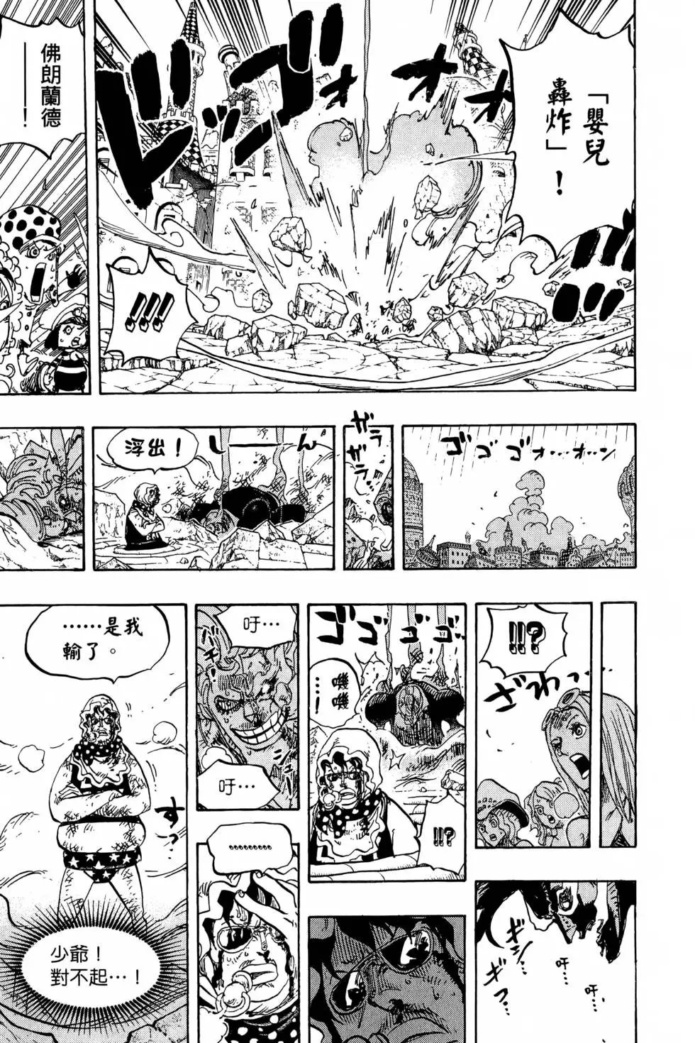 第77卷