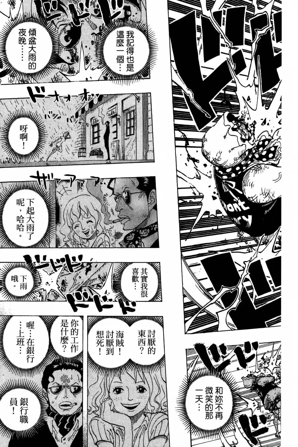 第77卷
