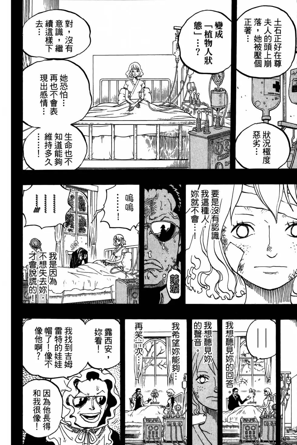 第77卷