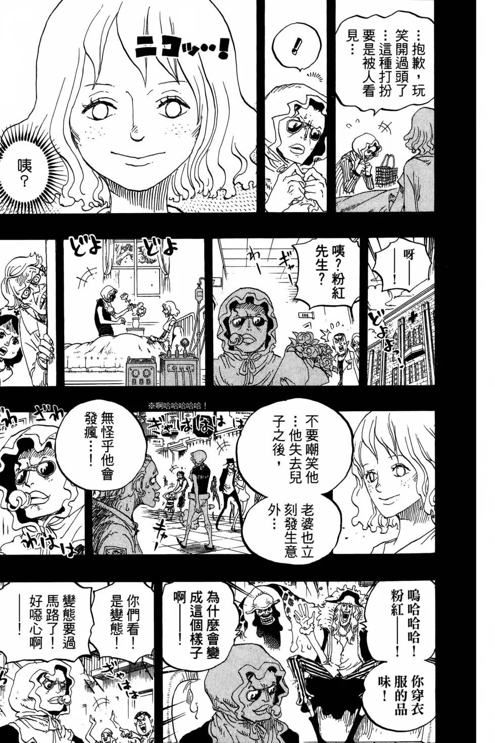 第77卷
