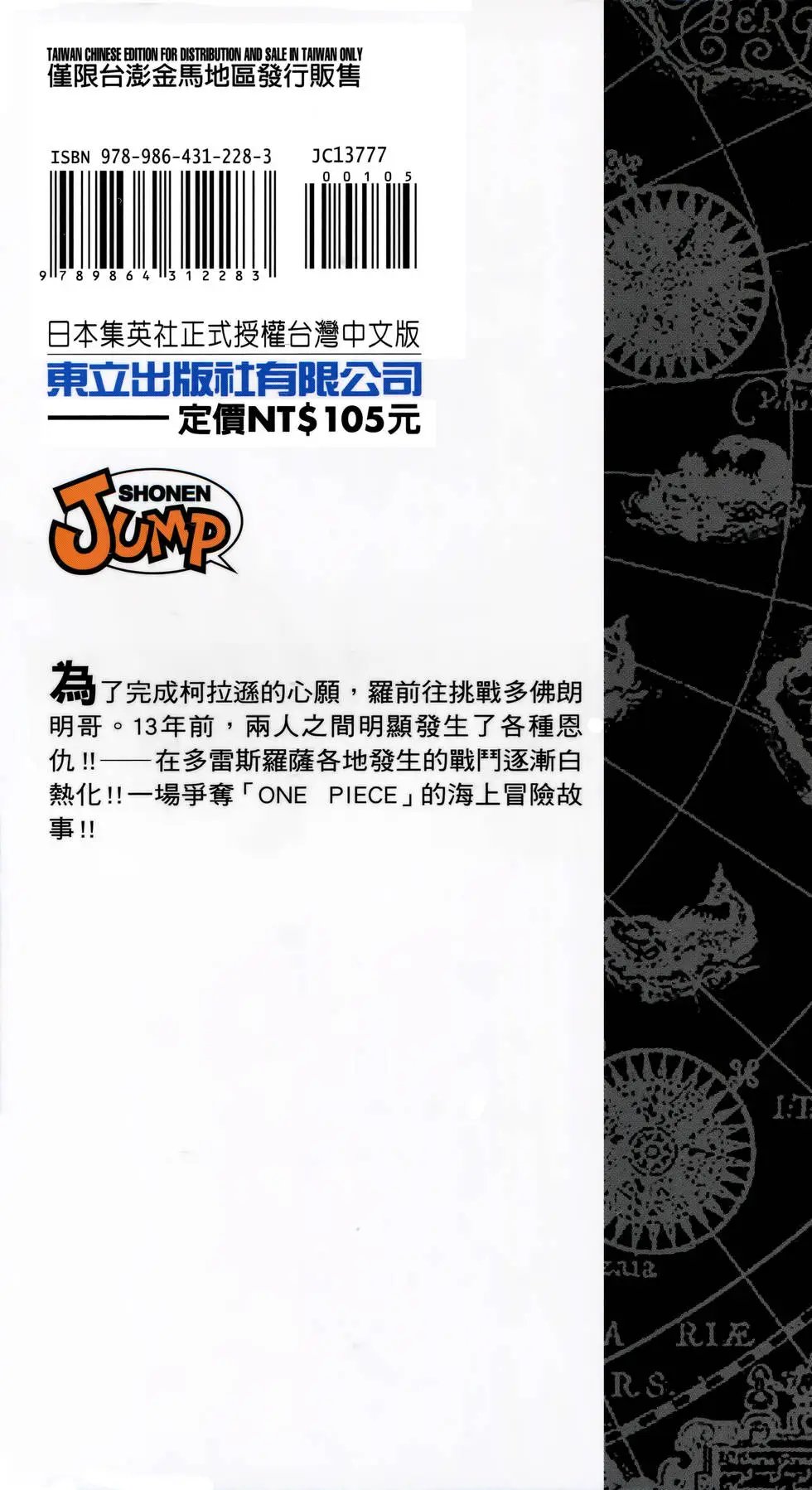 第77卷
