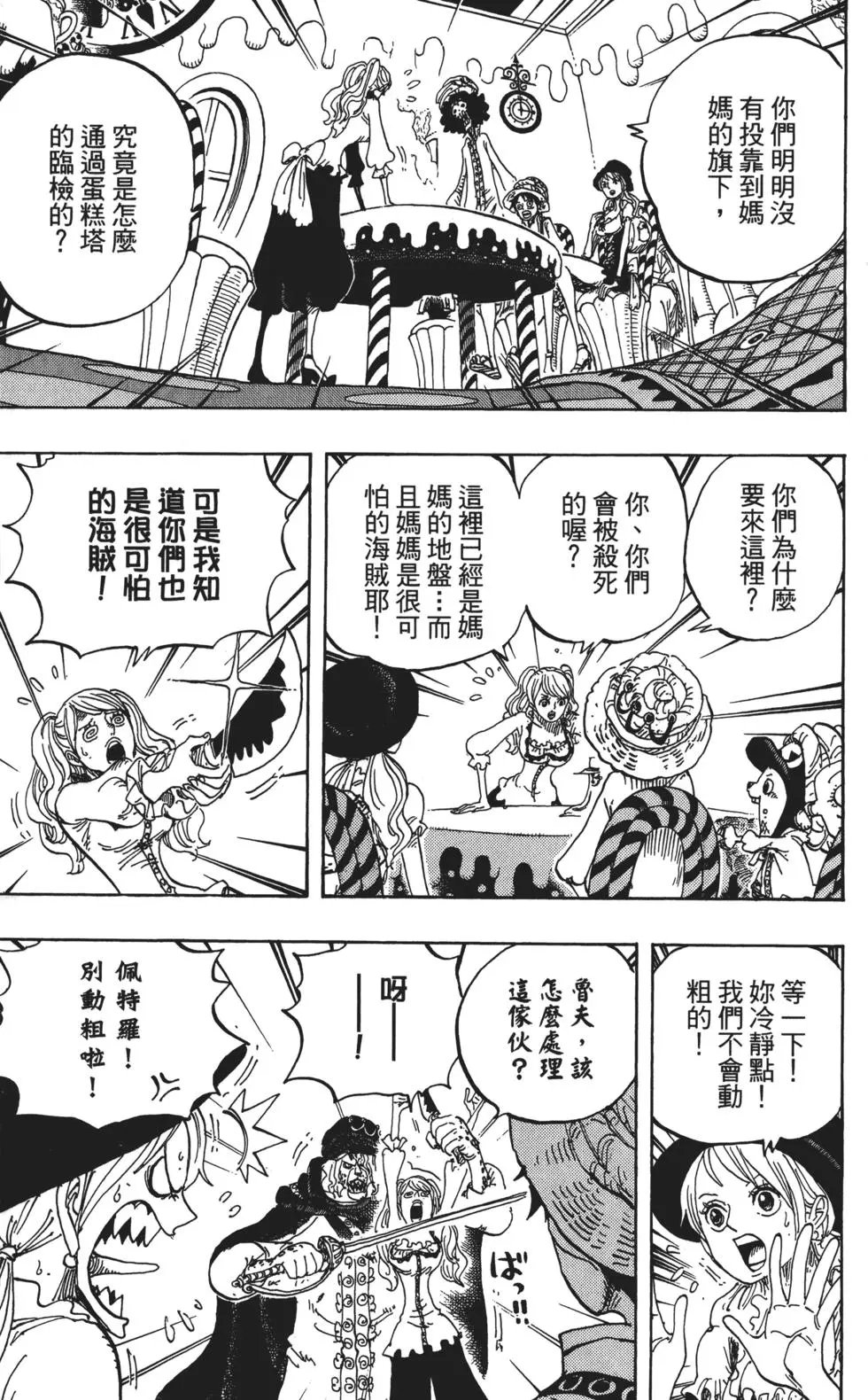 第83卷