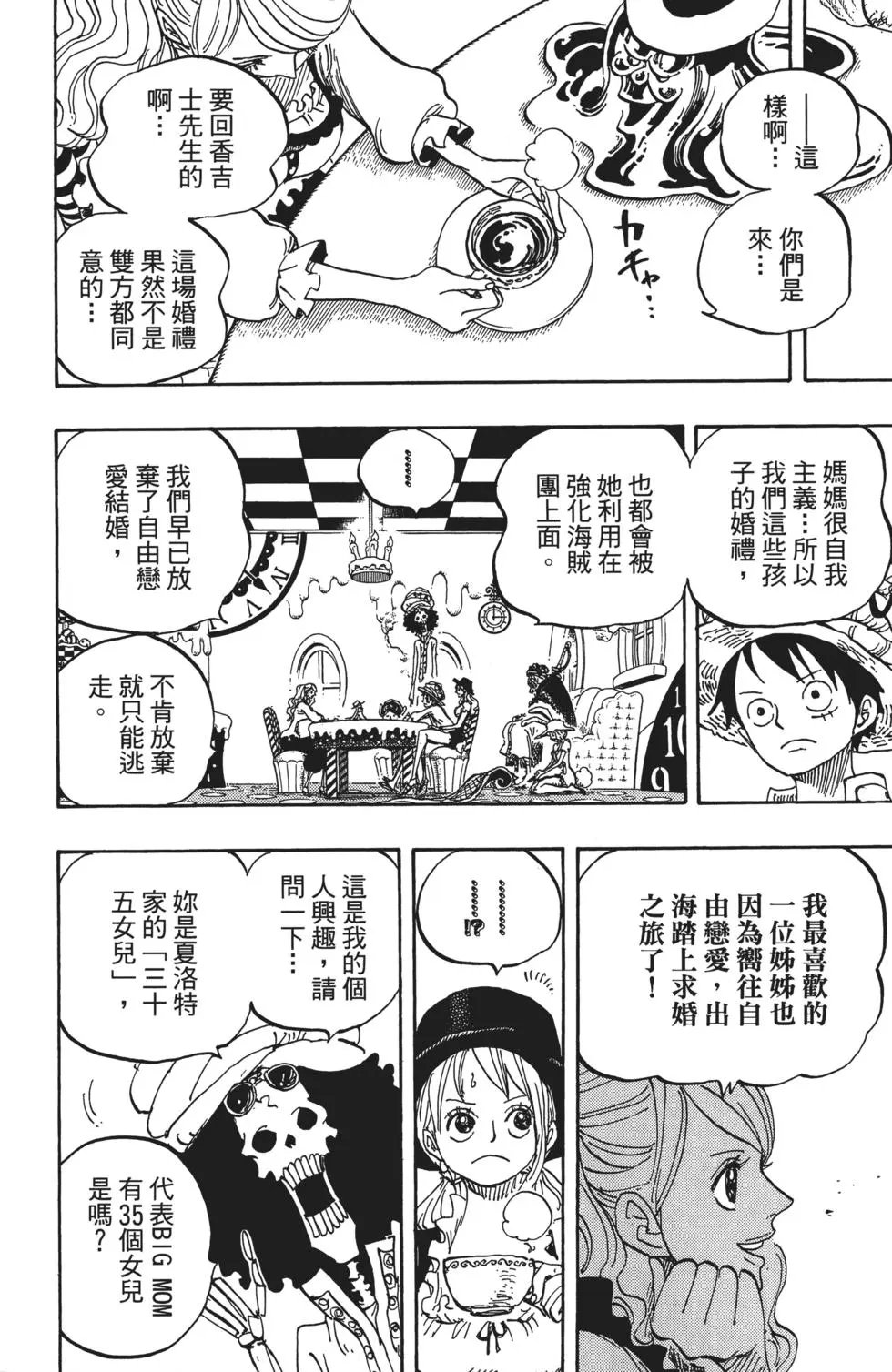 第83卷