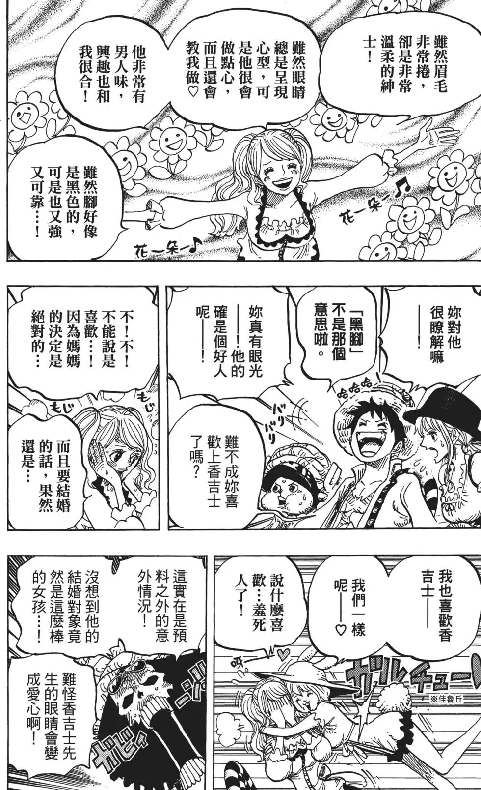 第83卷