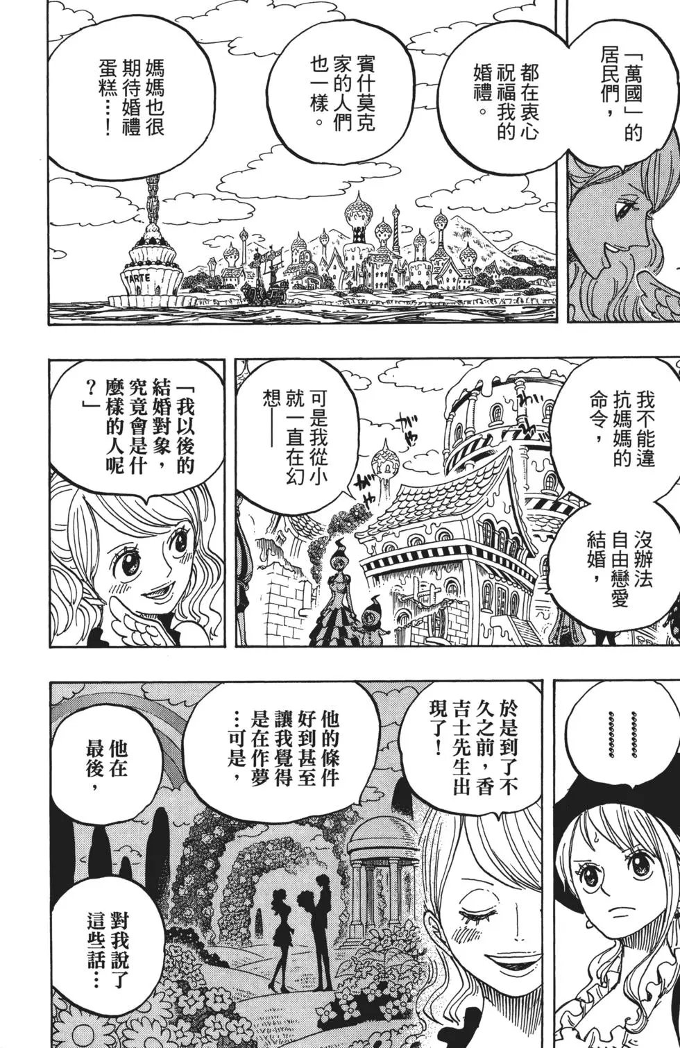 第83卷