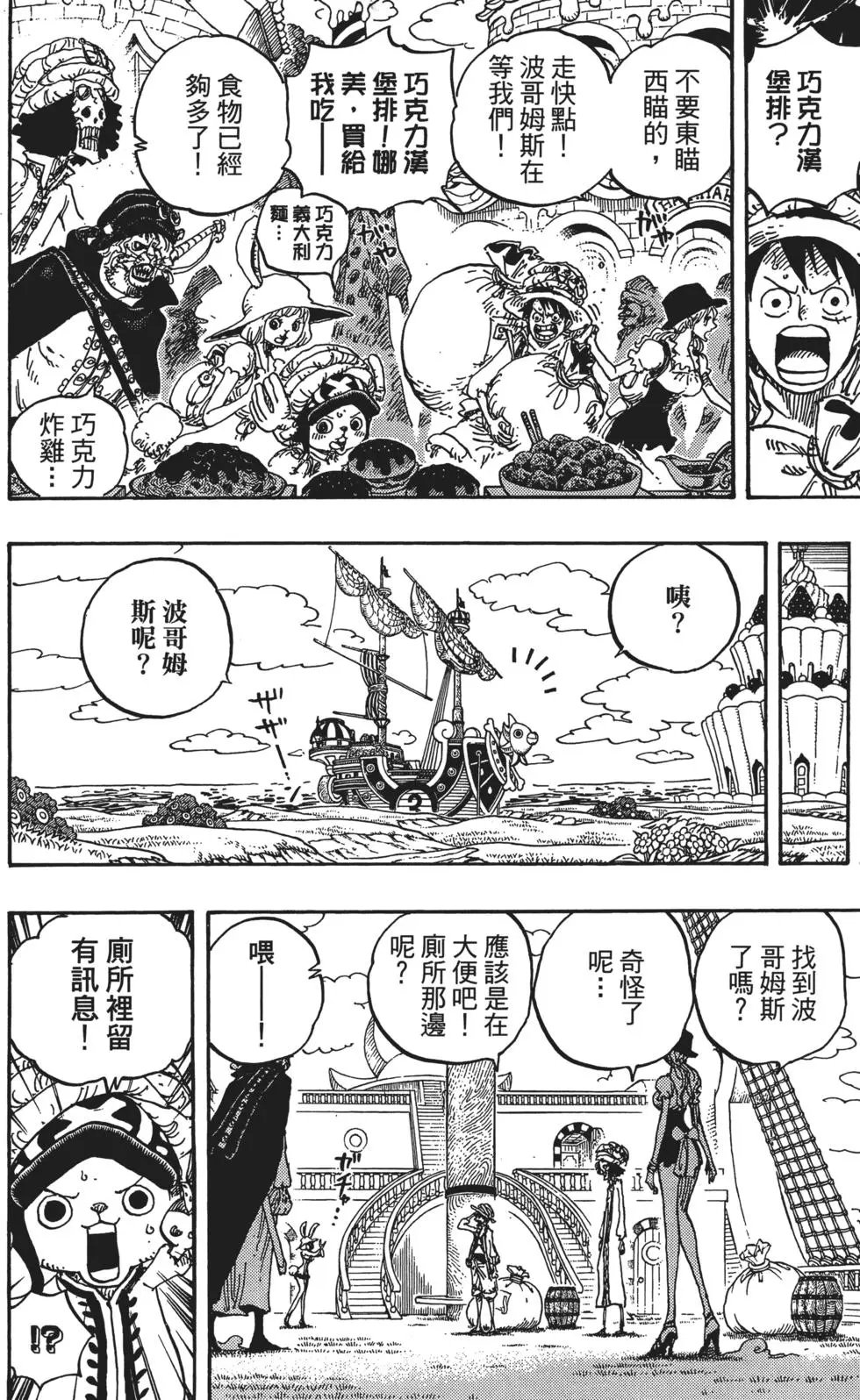 第83卷