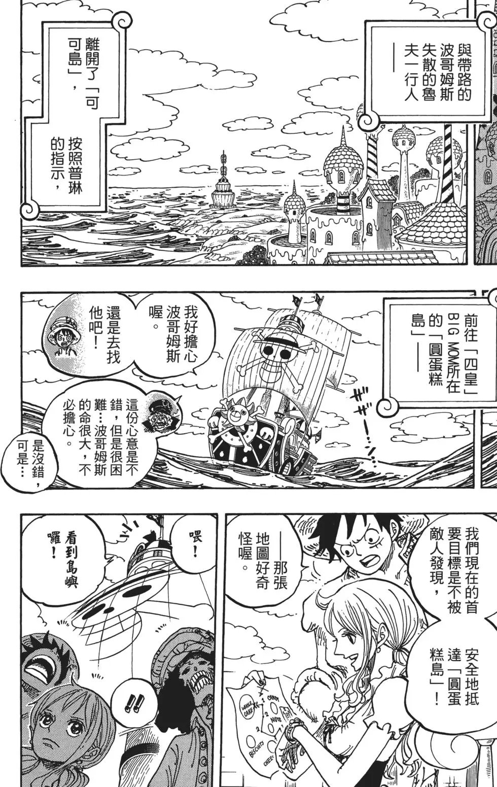 第83卷