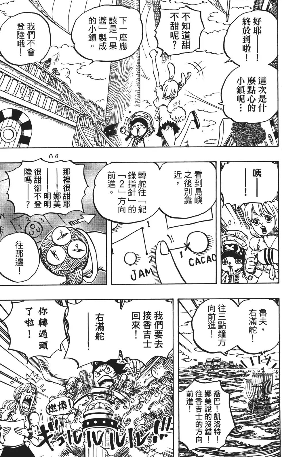第83卷