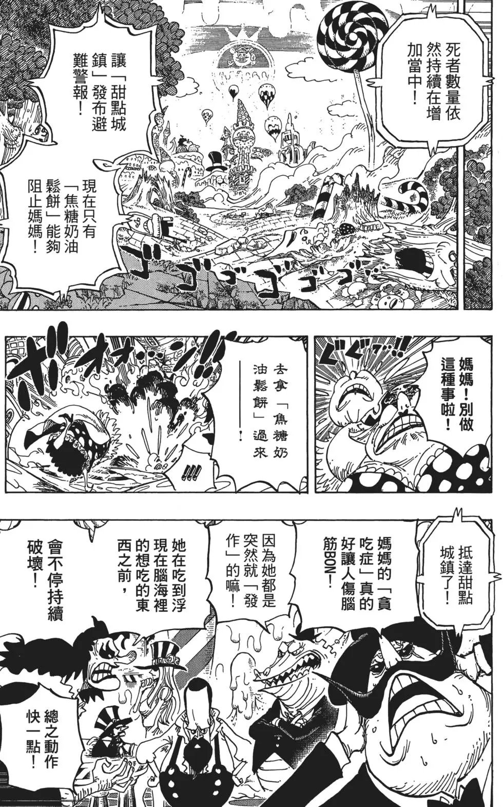 第83卷