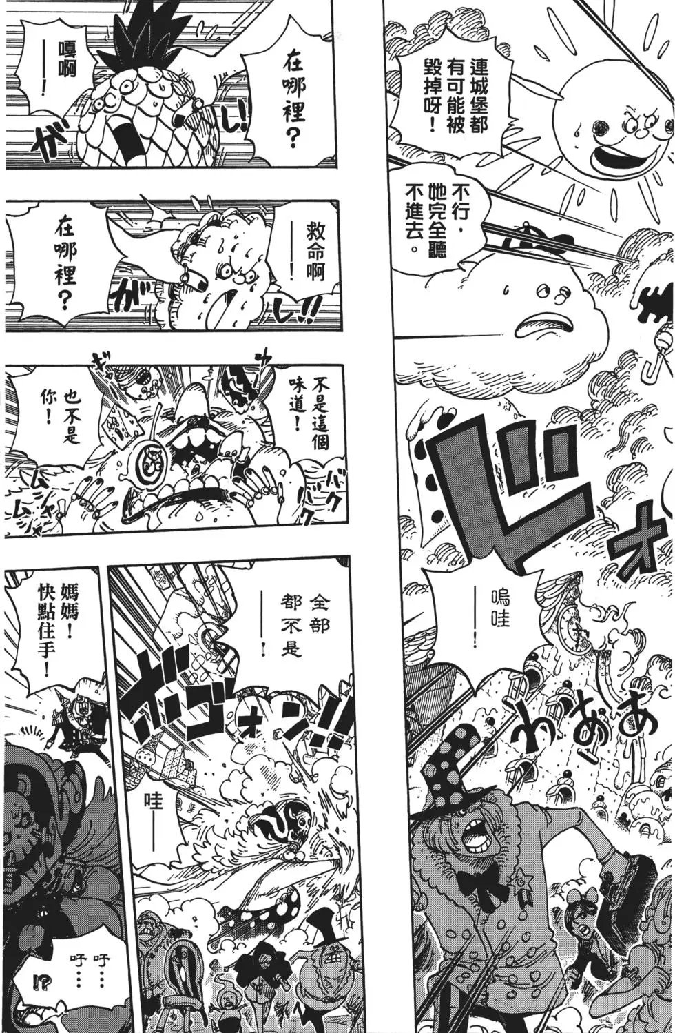 第83卷
