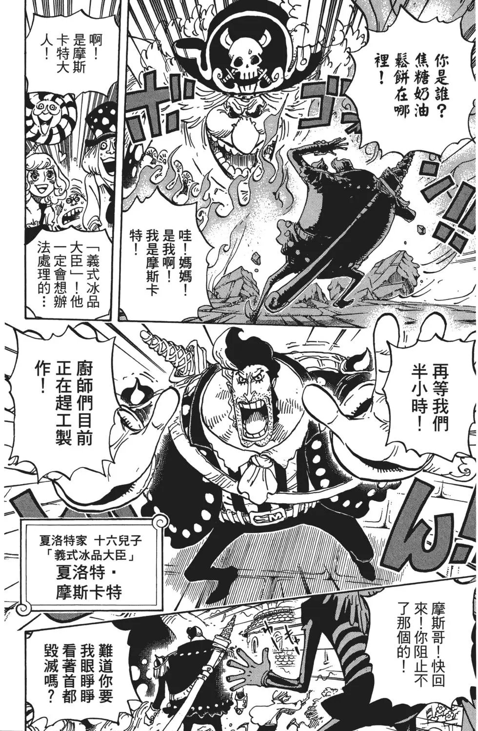 第83卷