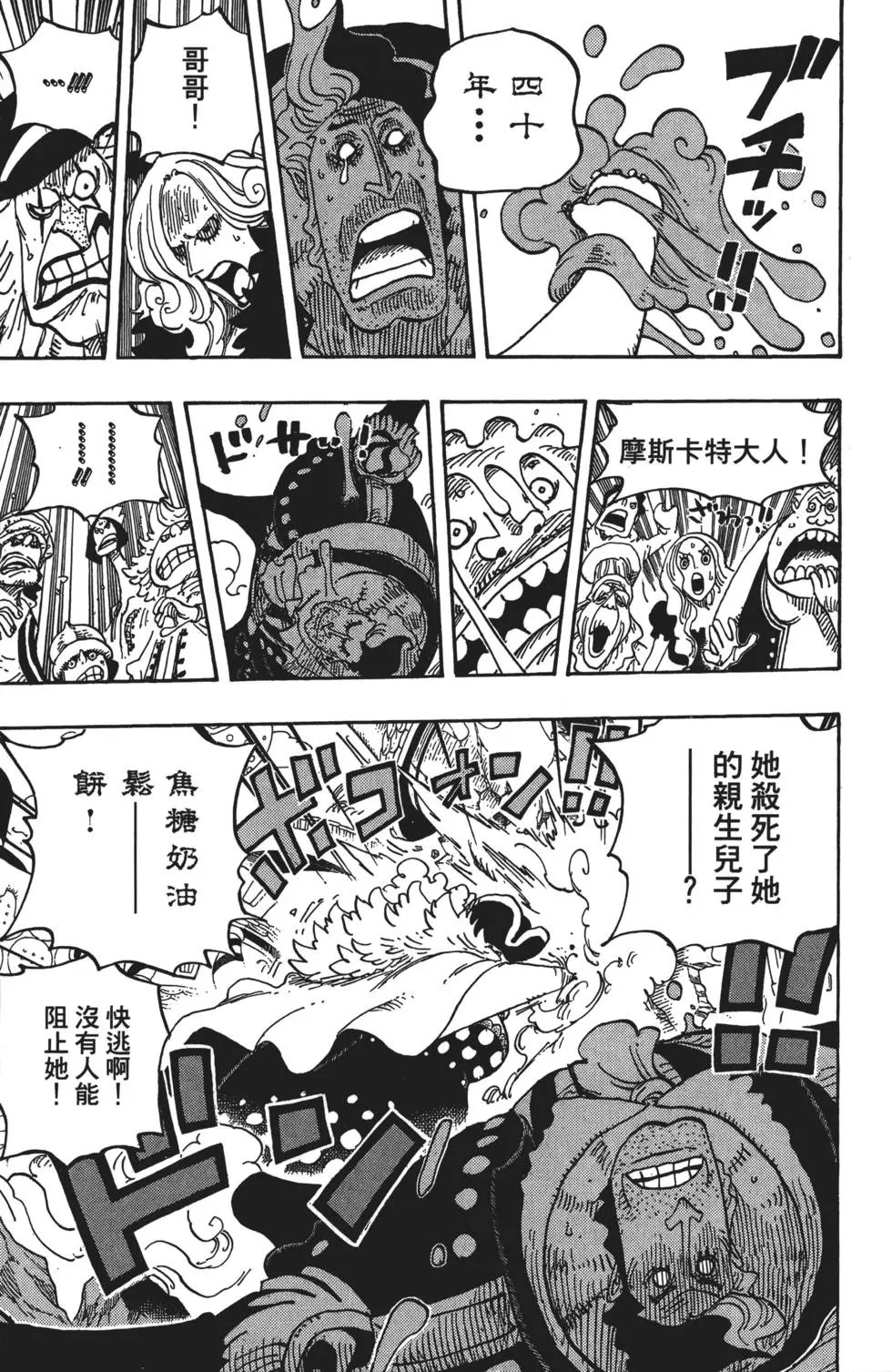 第83卷