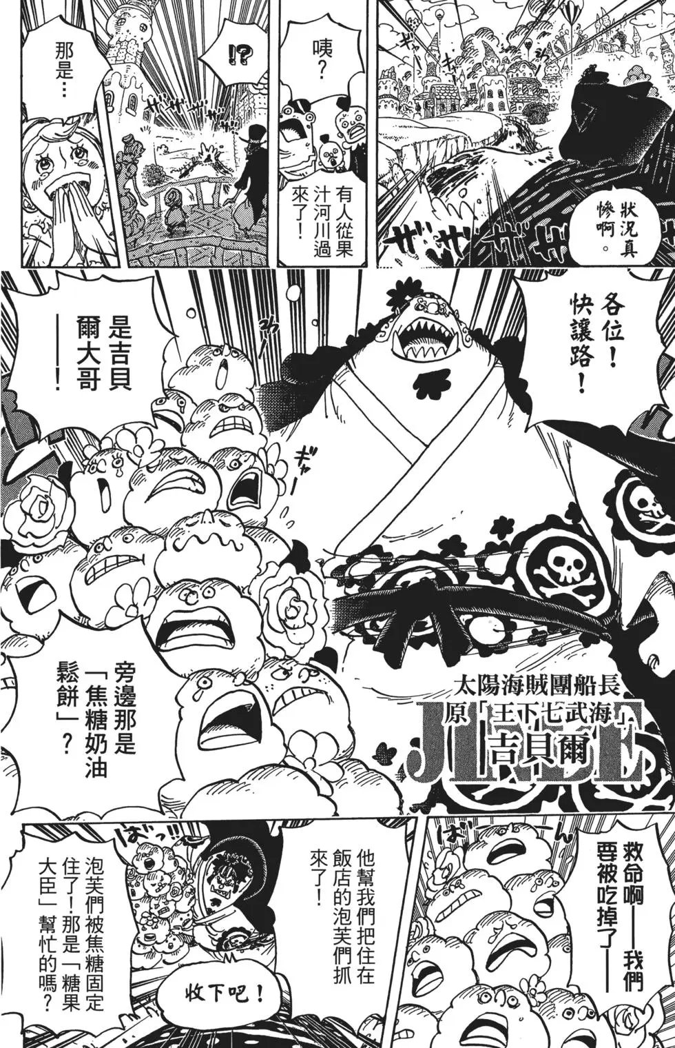 第83卷