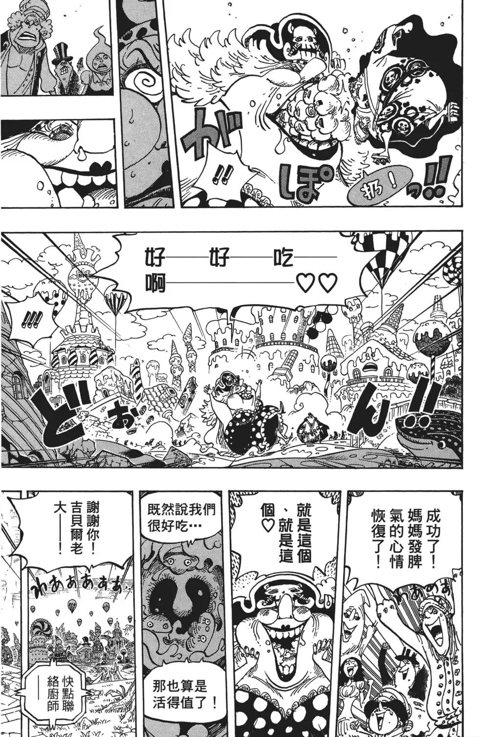 第83卷
