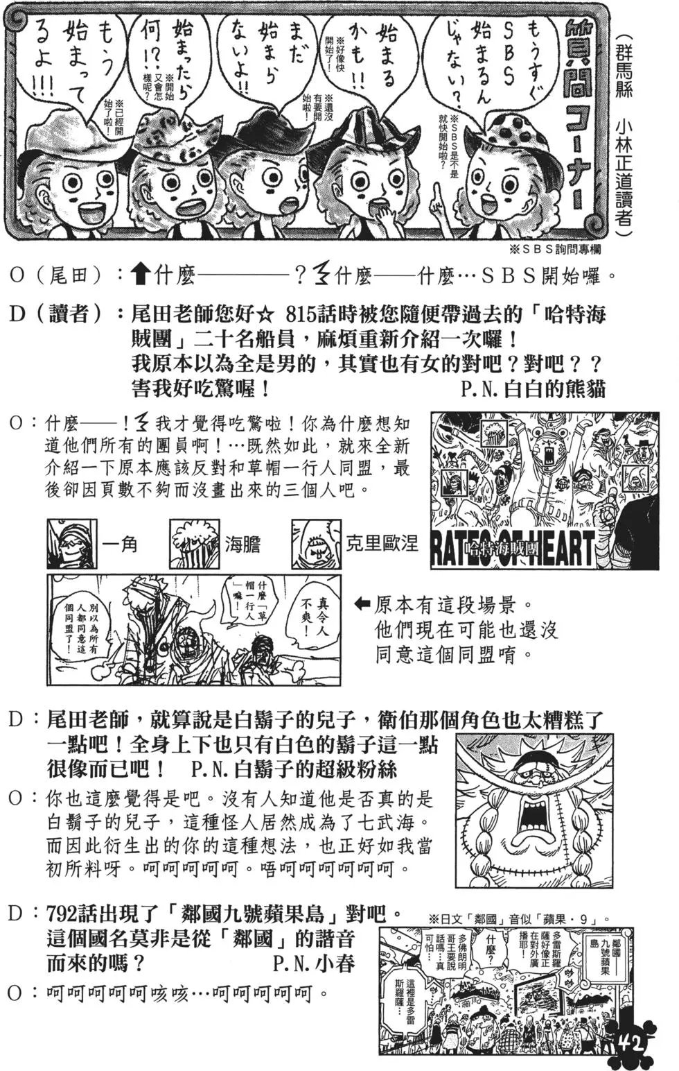 第83卷