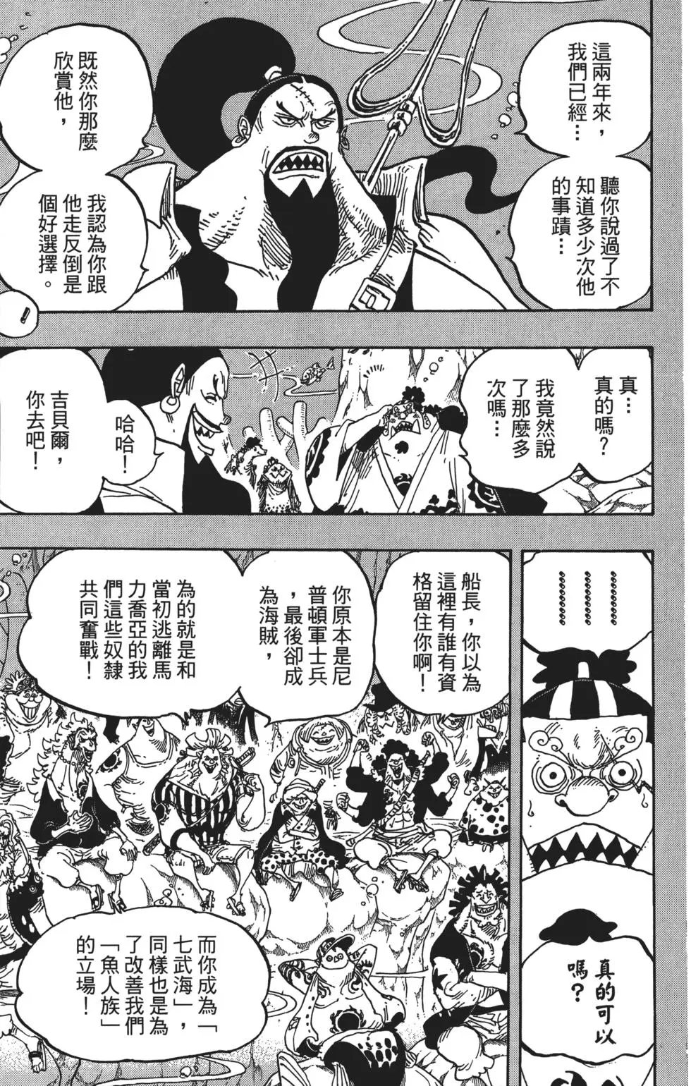 第83卷