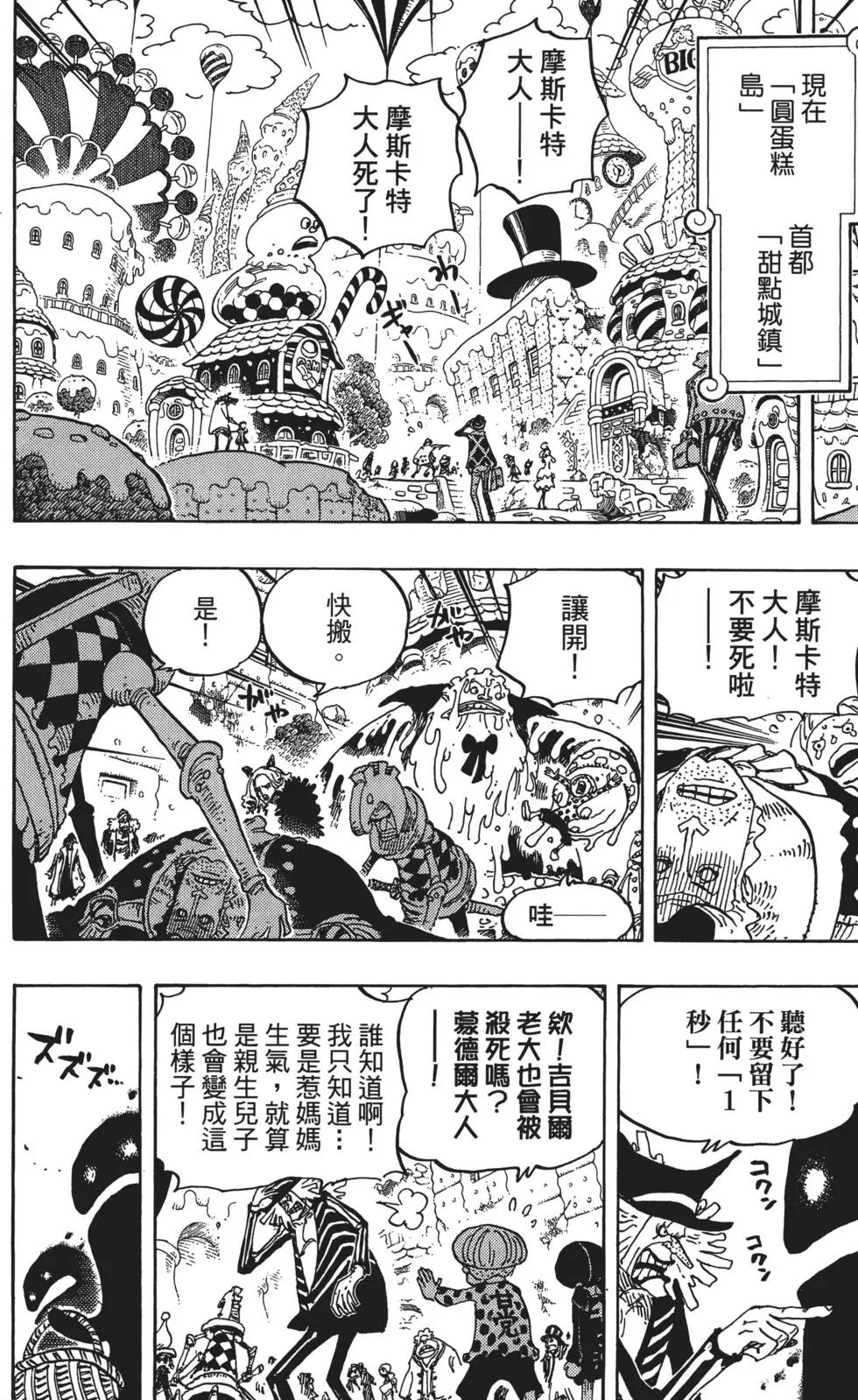 第83卷