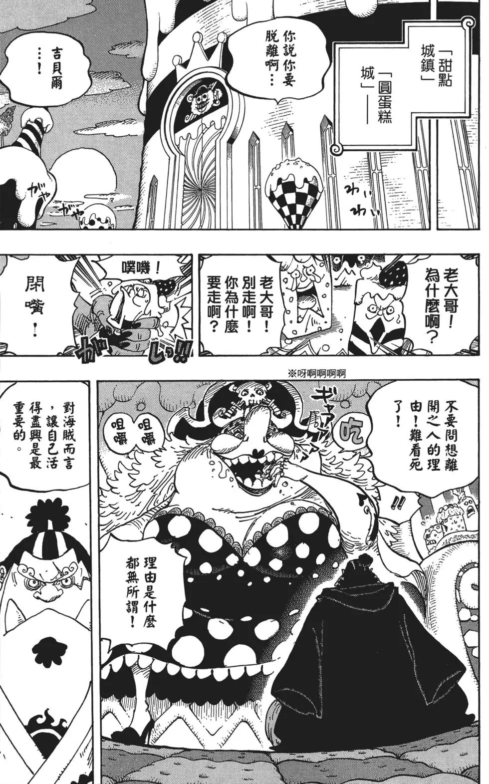 第83卷