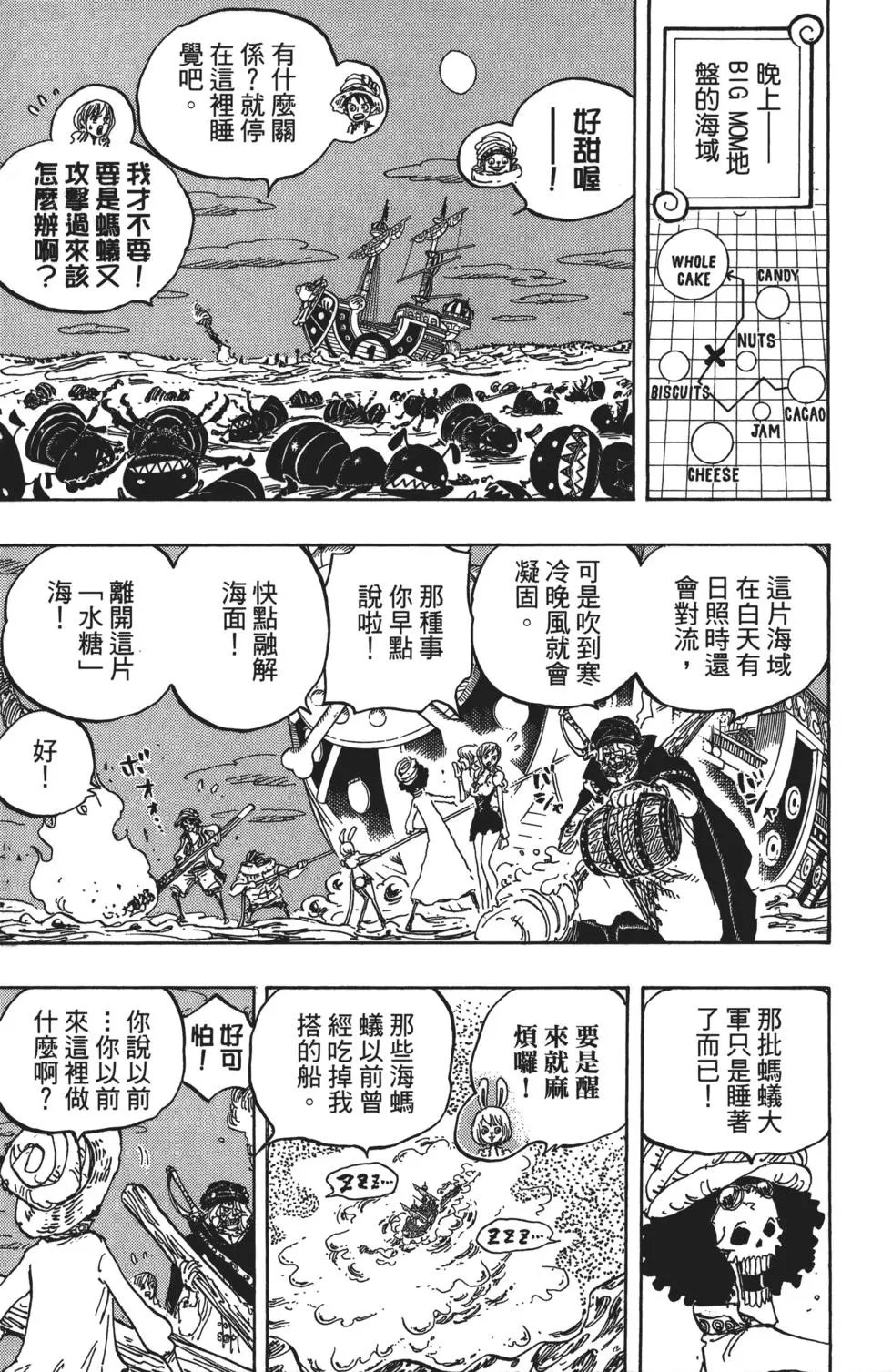 第83卷