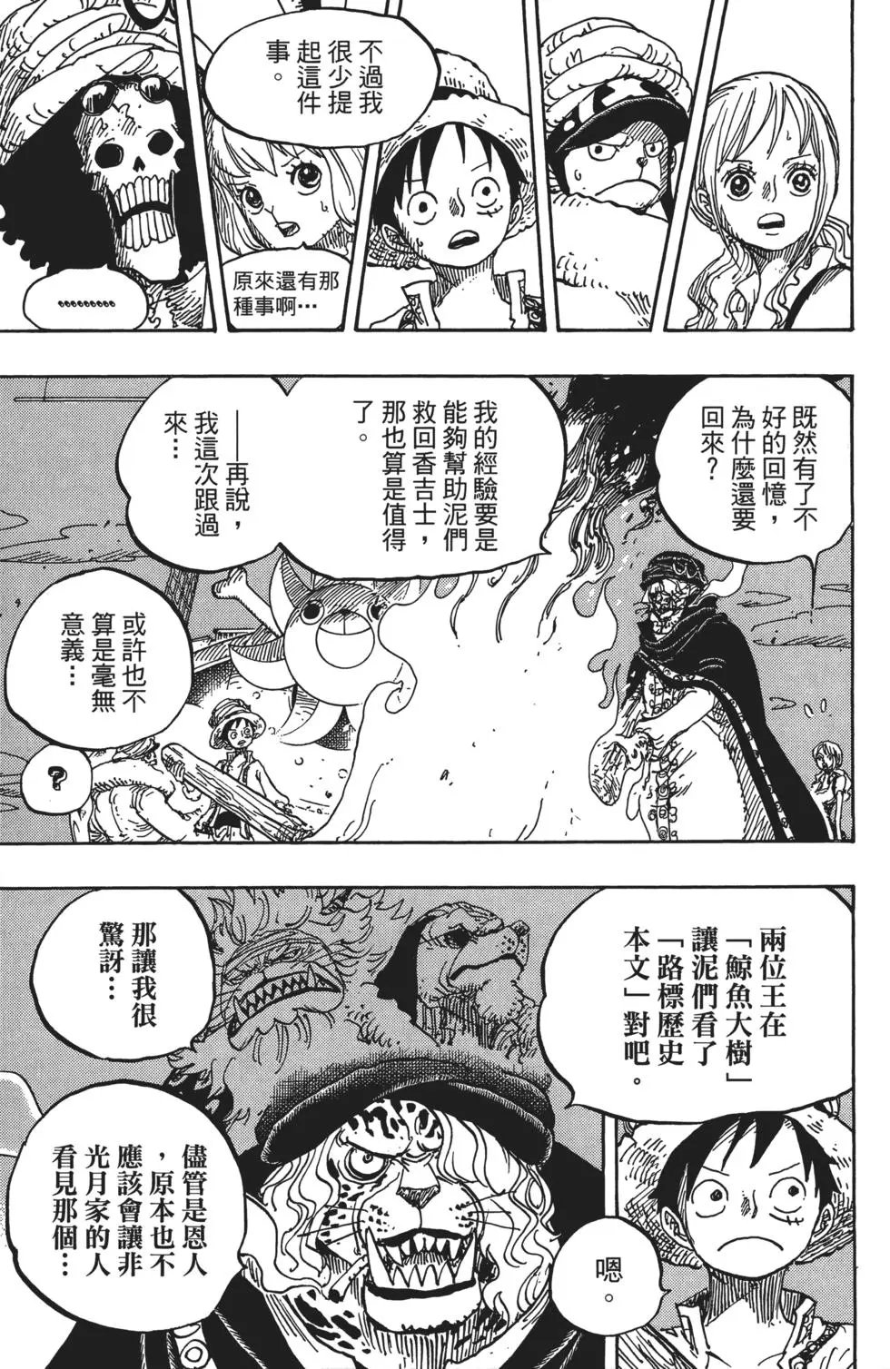 第83卷