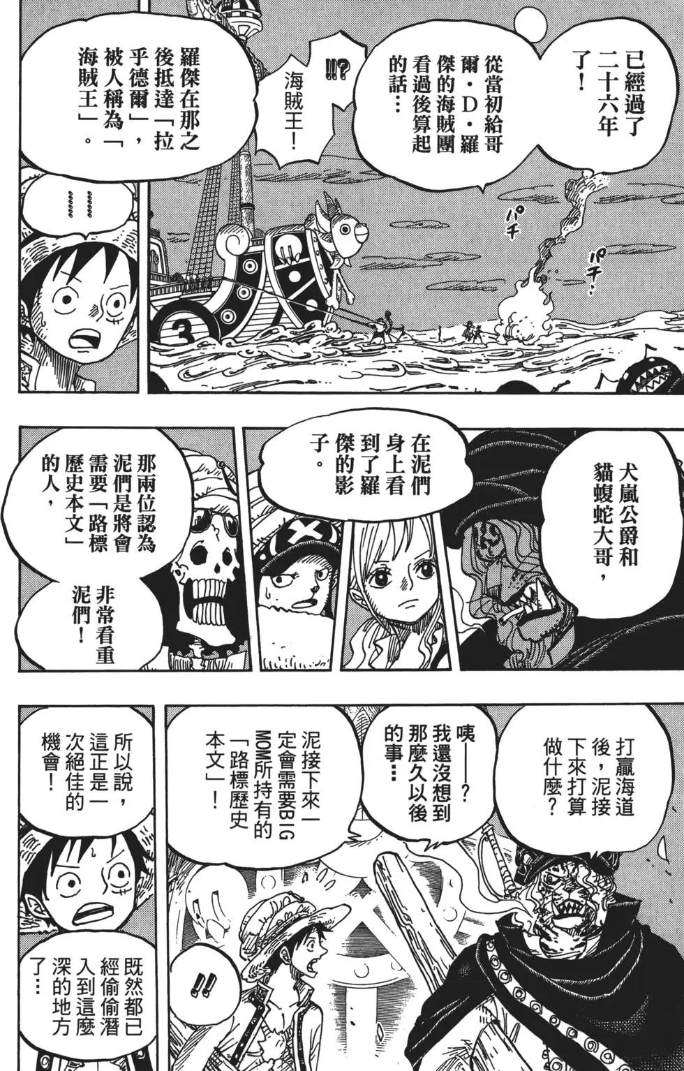 第83卷
