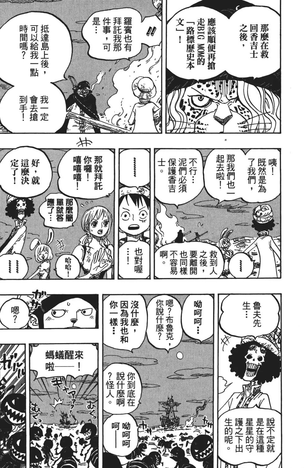 第83卷