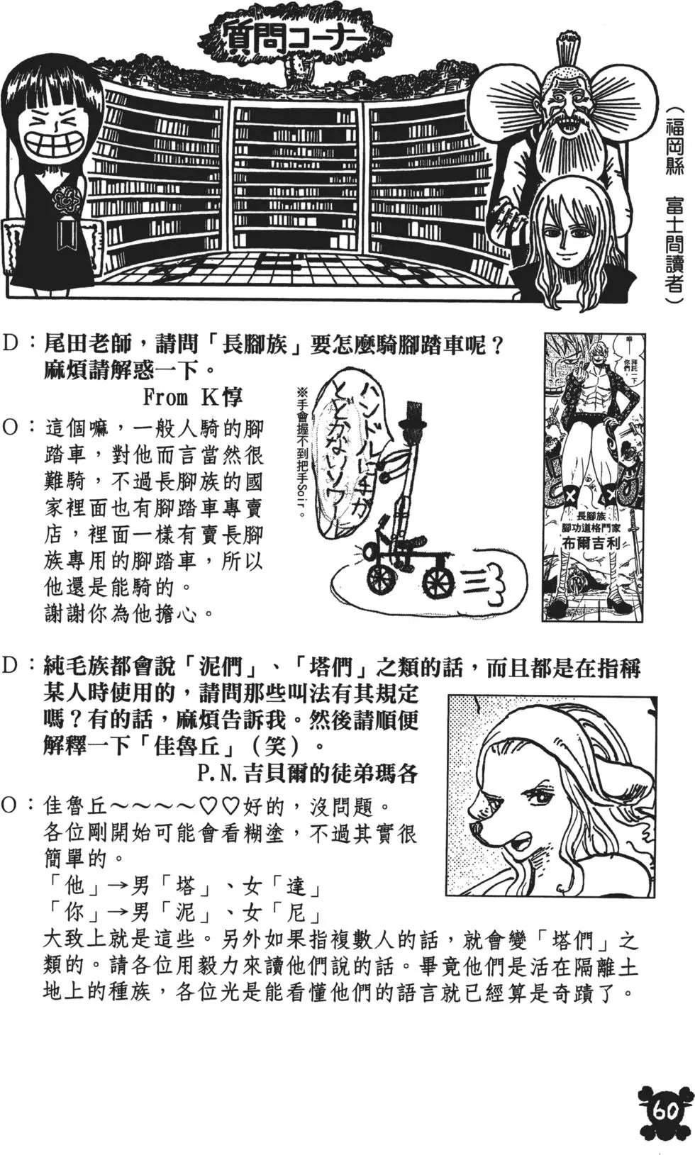 第83卷