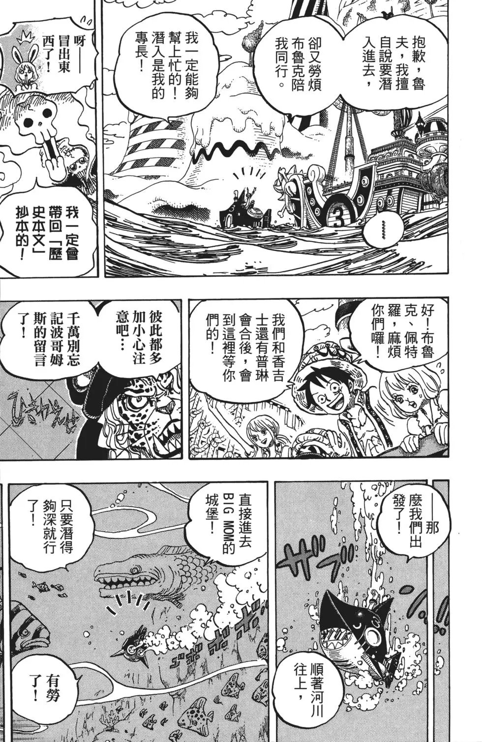 第83卷