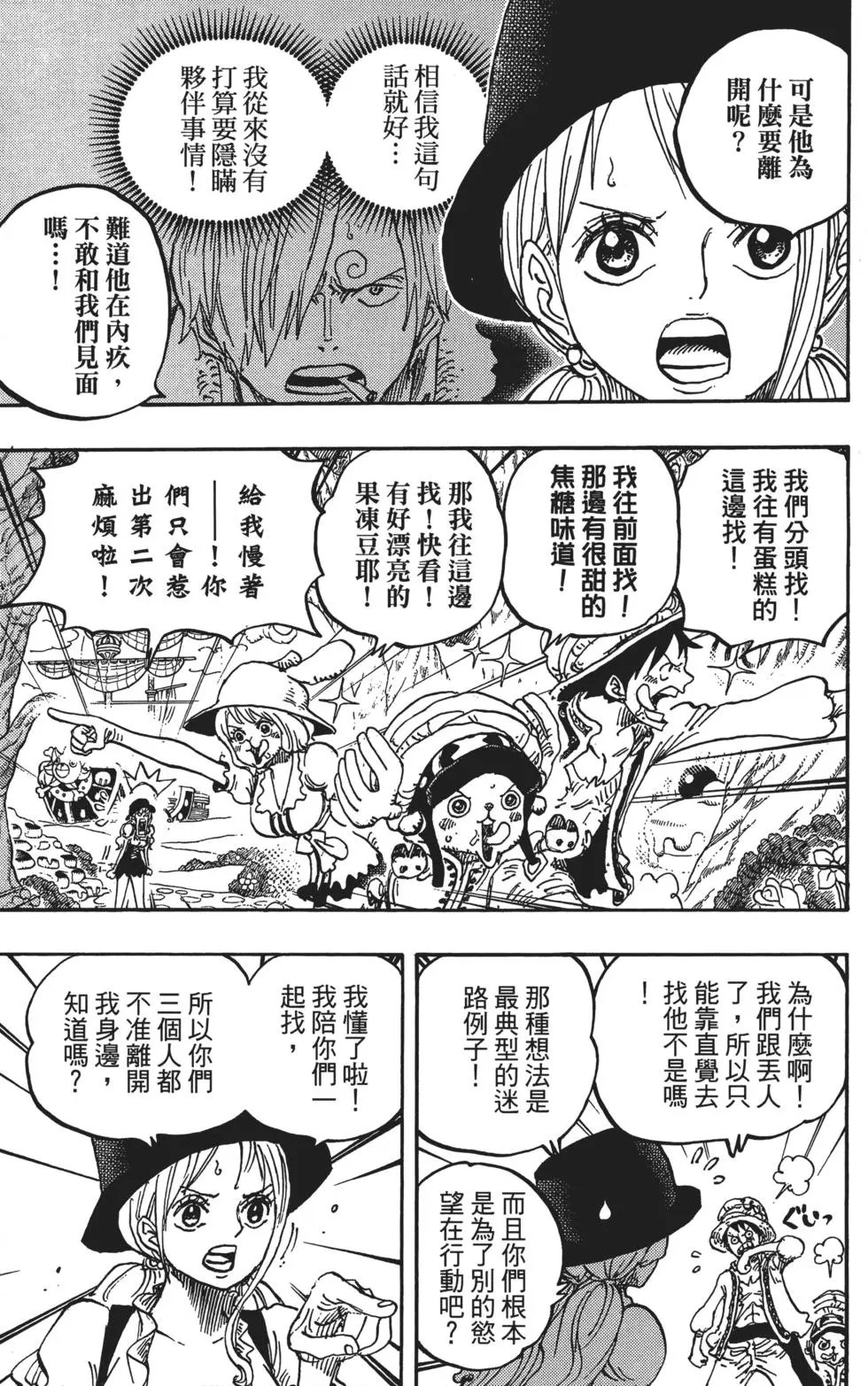 第83卷