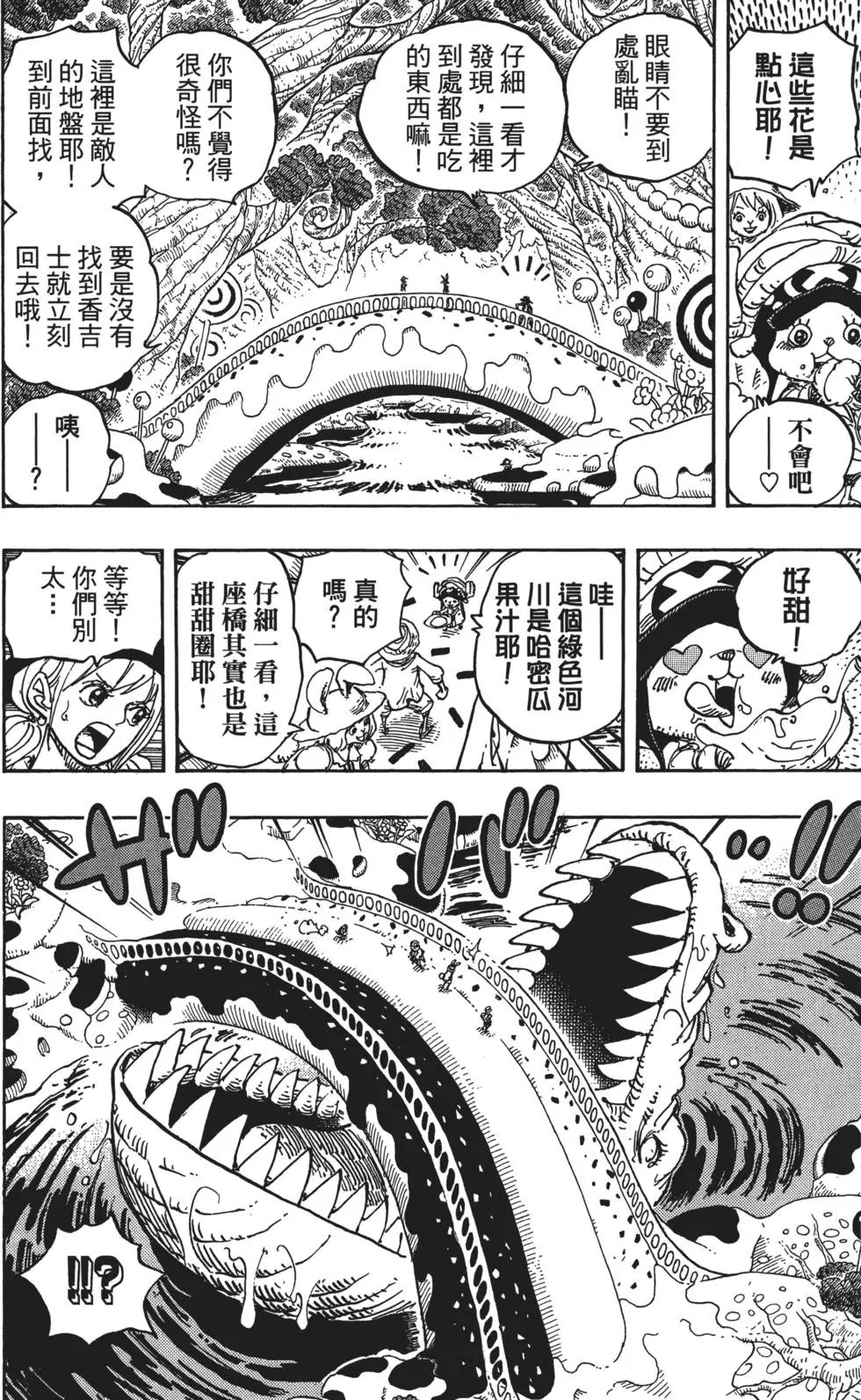 第83卷