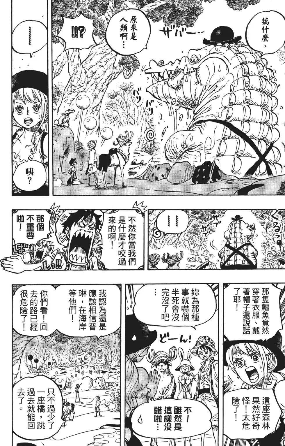 第83卷