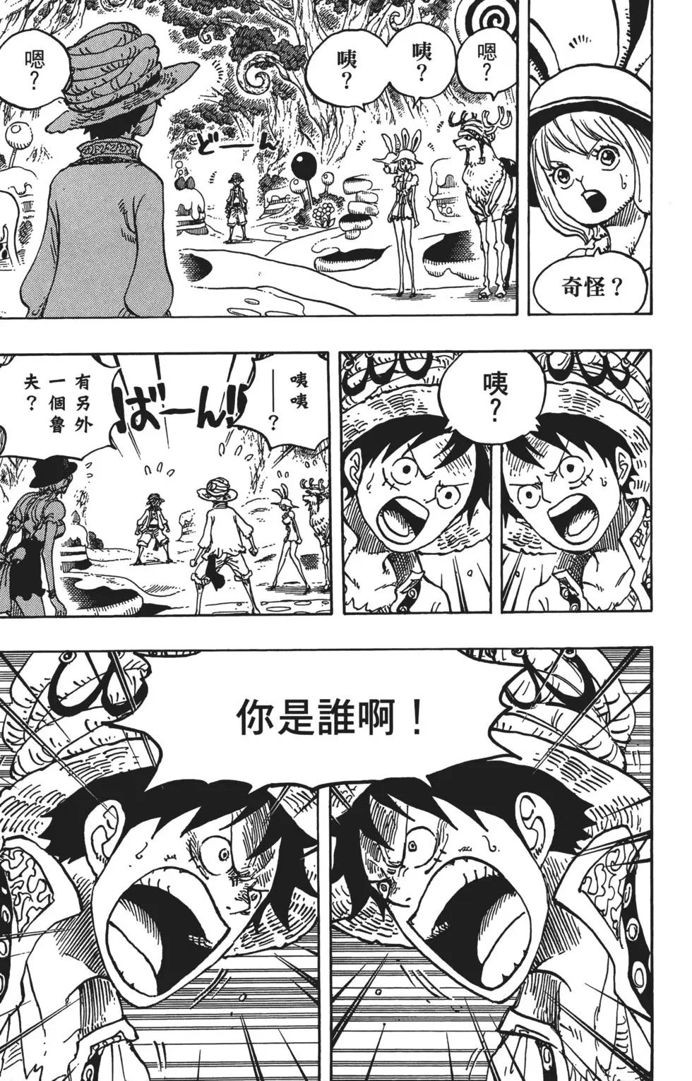 第83卷