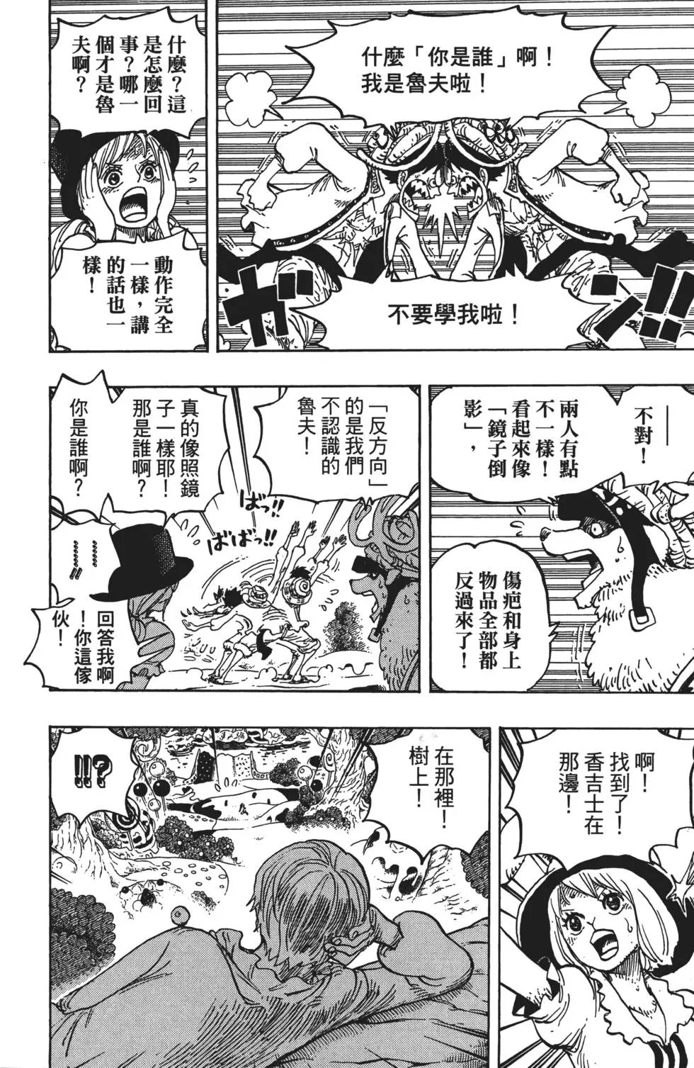 第83卷