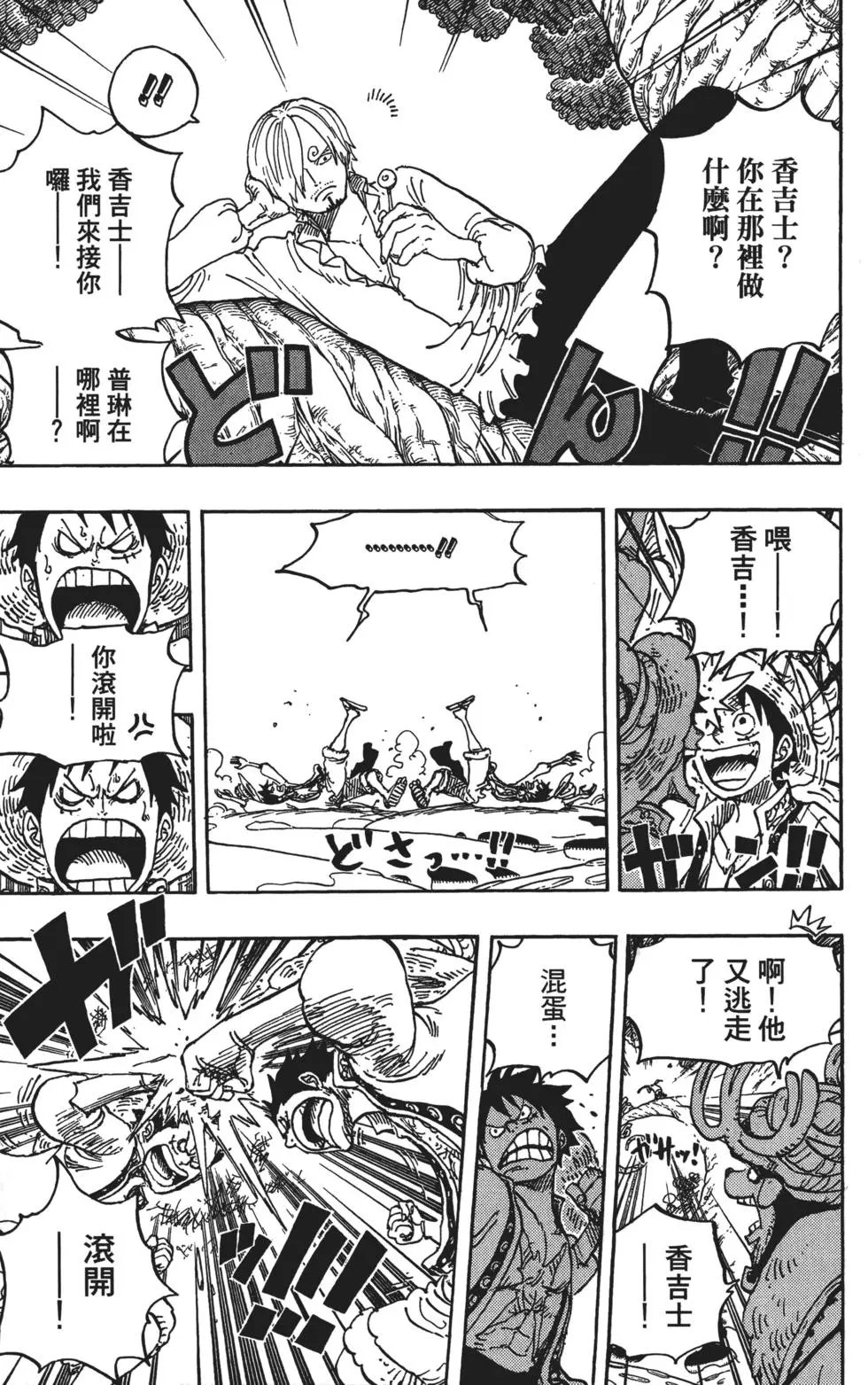 第83卷