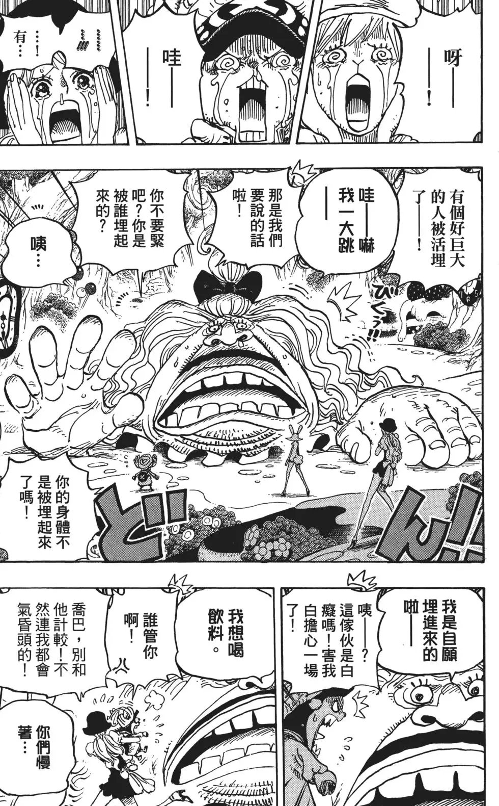 第83卷