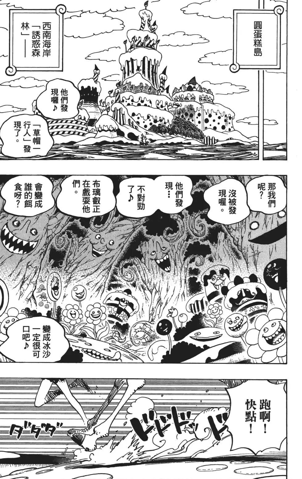 第83卷