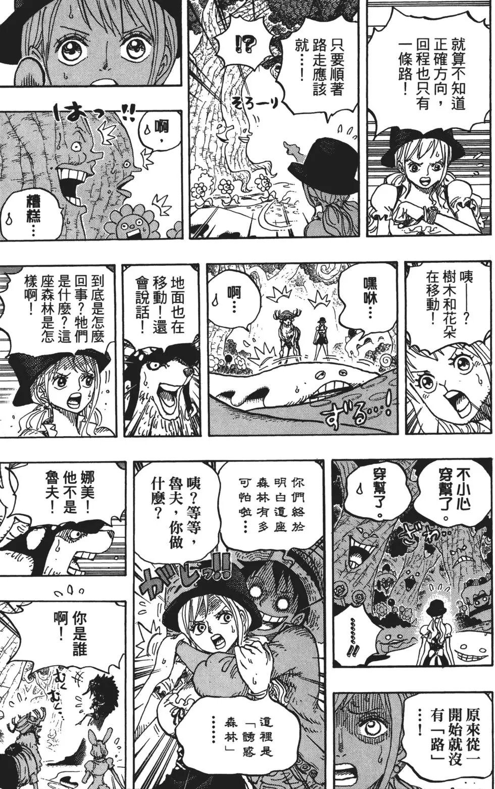 第83卷