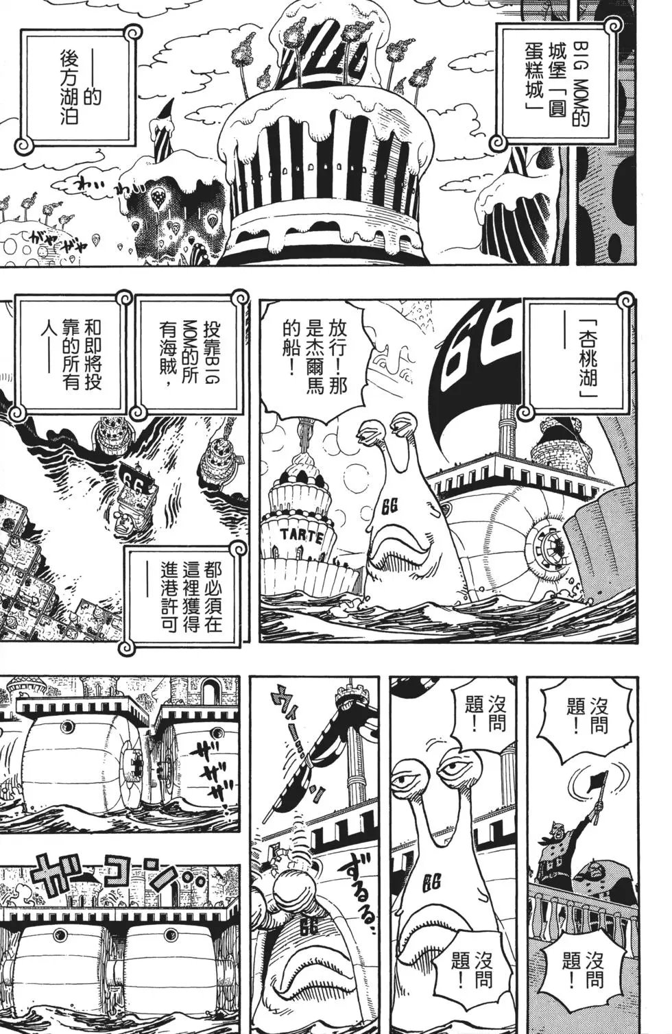 第83卷