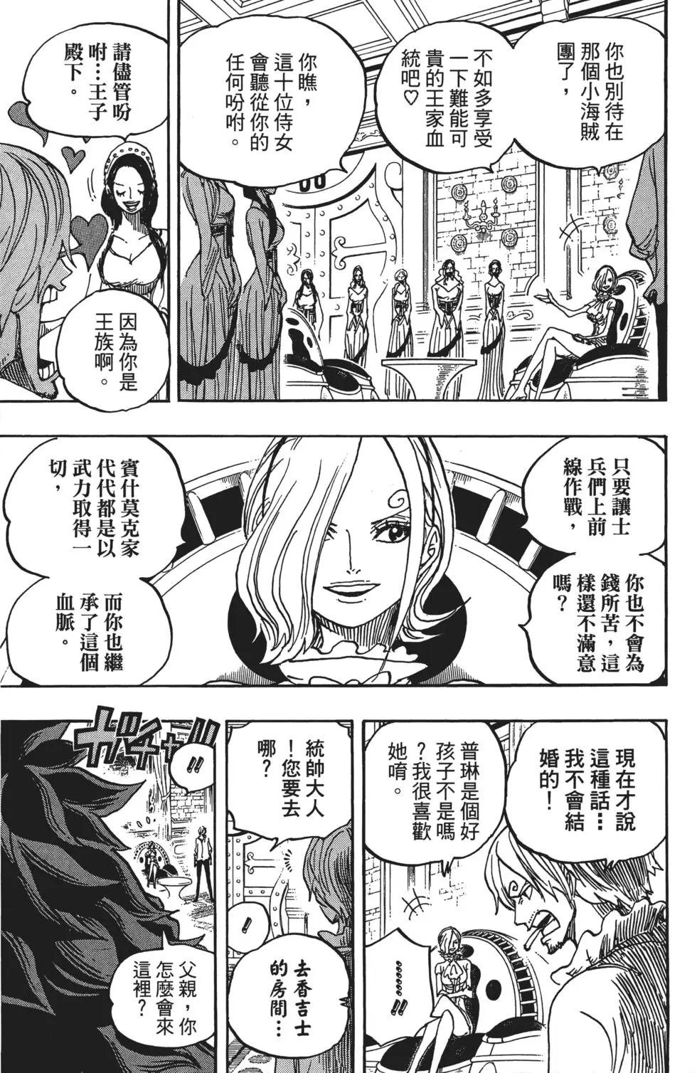 第83卷