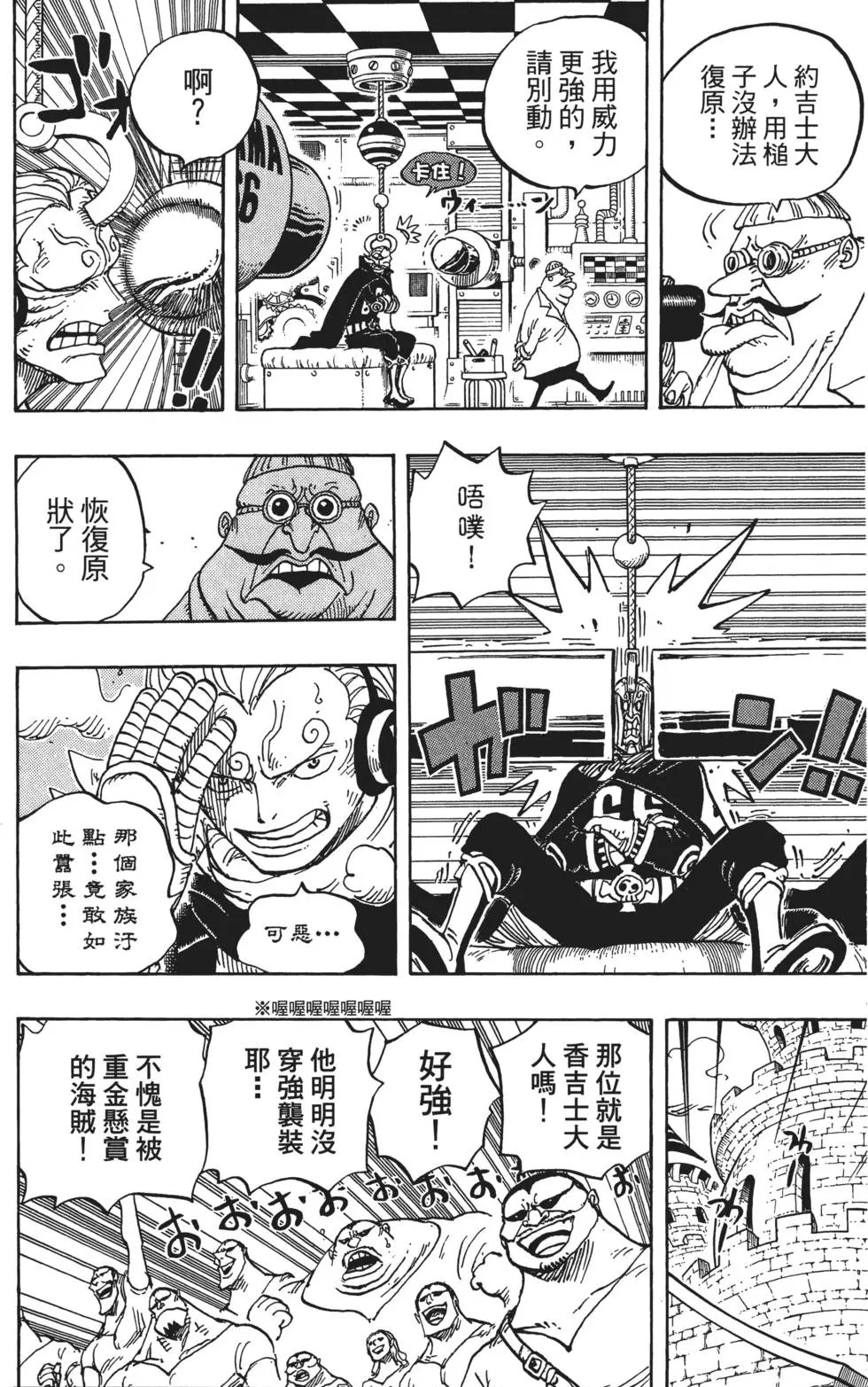 第83卷