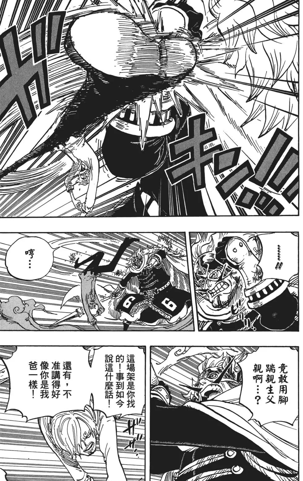 第83卷