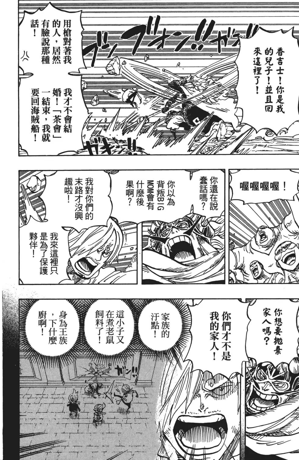 第83卷