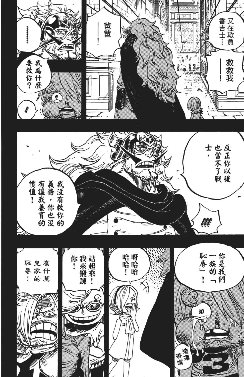 第83卷