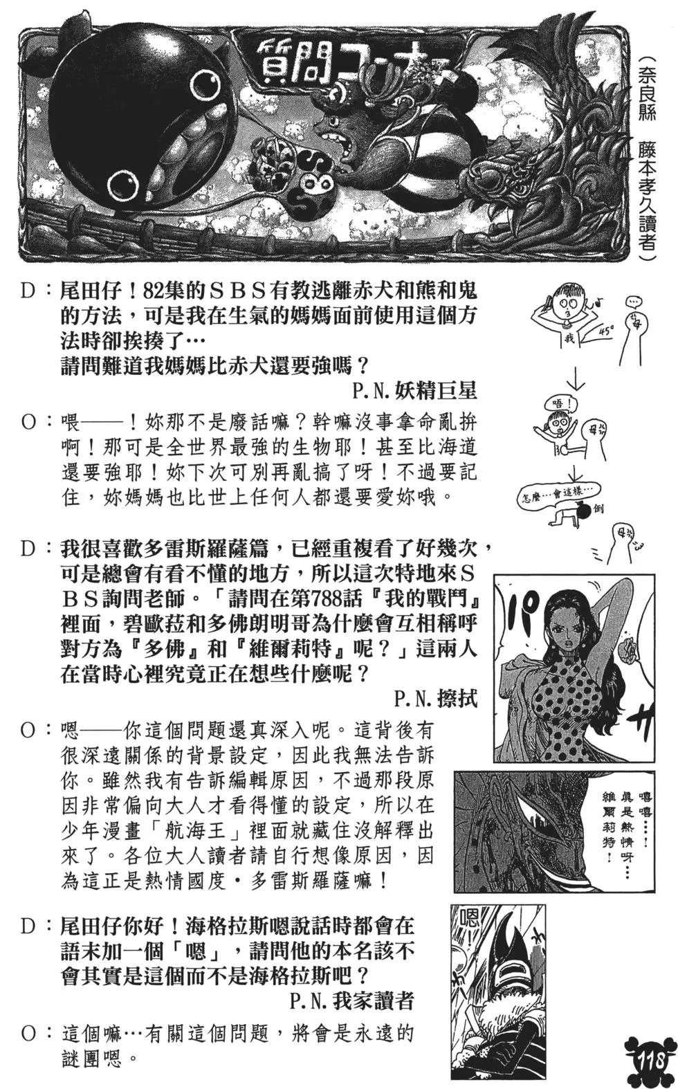 第83卷
