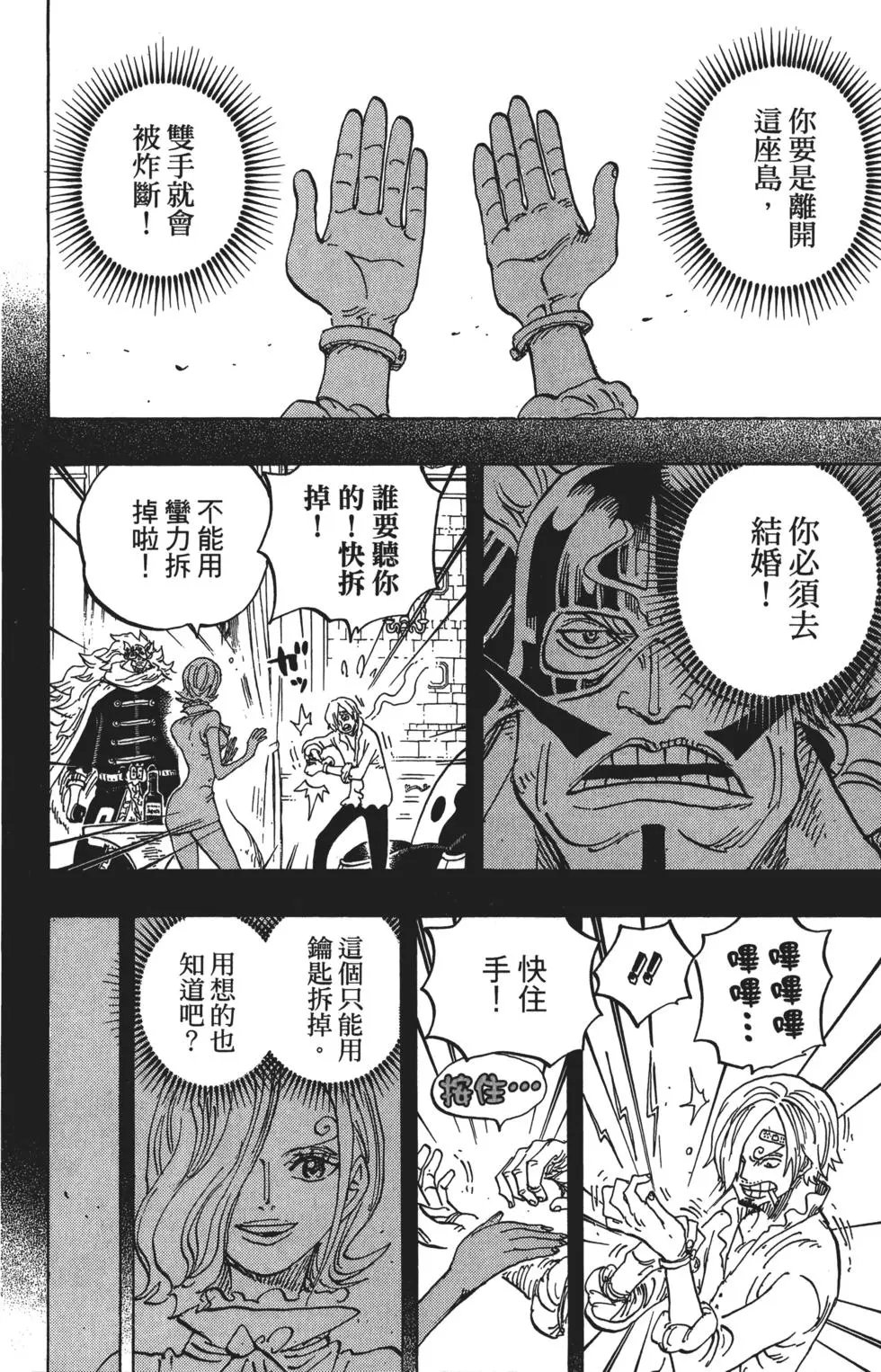 第83卷