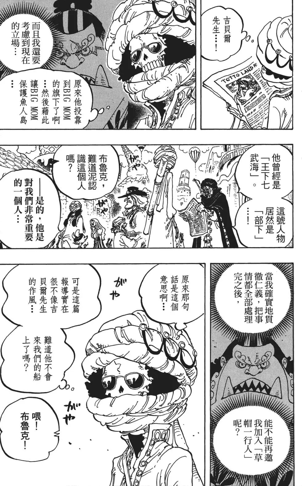 第83卷